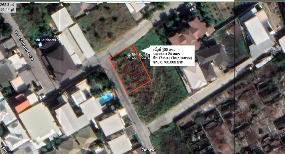 For sale land in Khan Na Yao, Bangkok