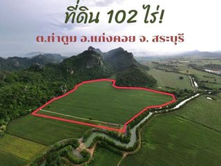 For sale land in Kaeng Khoi, Saraburi