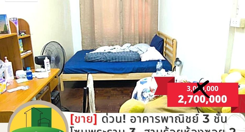 For sale 2 bed retail Space in Bang Kho Laem, Bangkok