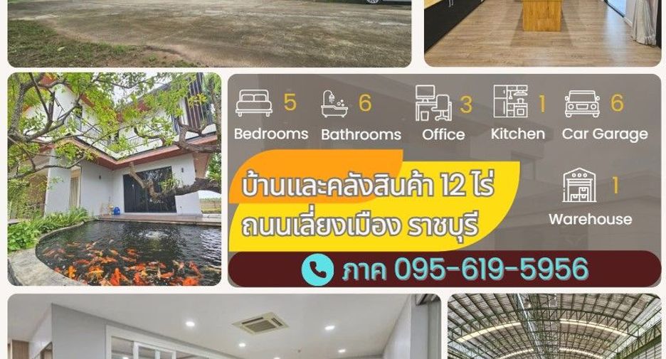 For sale 5 bed house in Mueang Ratchaburi, Ratchaburi