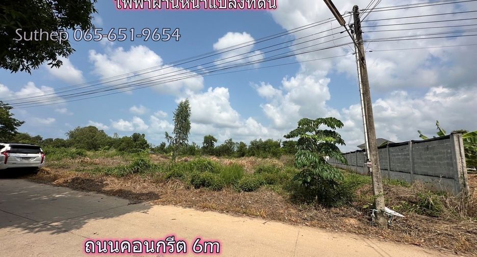 À vendre terrain à Mueang Rayong, Rayong