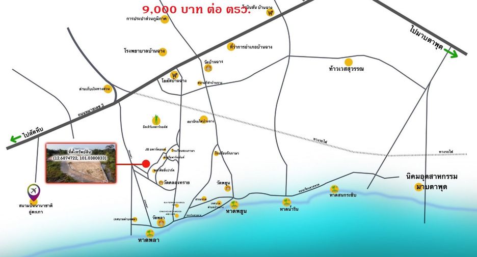 For sale land in Ban Chang, Rayong