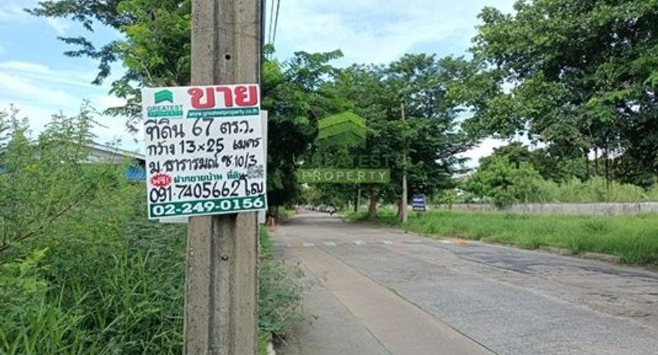 For sale land in Saphan Sung, Bangkok