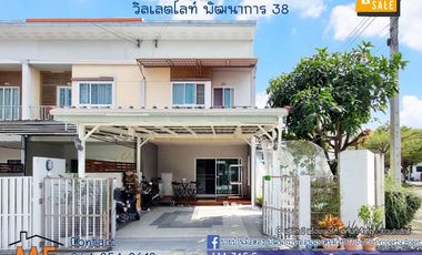 ขาย 3 ห้องนอน ทาวน์เฮ้าส์ ใน สวนหลวง, กรุงเทพฯ