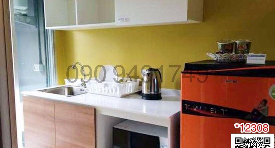 For sale 1 bed condo in Prawet, Bangkok