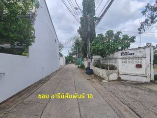 For rent land in Phaya Thai, Bangkok