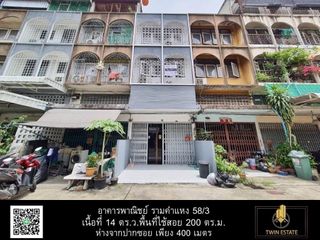 For sale 3 Beds retail Space in Bang Kapi, Bangkok