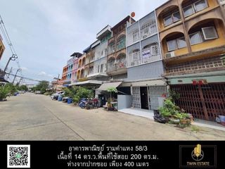 For sale 3 bed retail Space in Bang Kapi, Bangkok