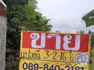 For sale land in Mueang Nong Khai, Nong Khai