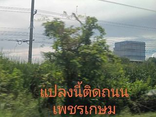 For sale land in Pak Tho, Ratchaburi