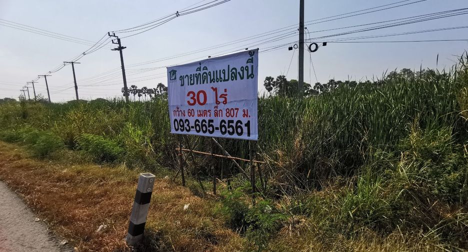 For sale land in Wang Noi, Phra Nakhon Si Ayutthaya