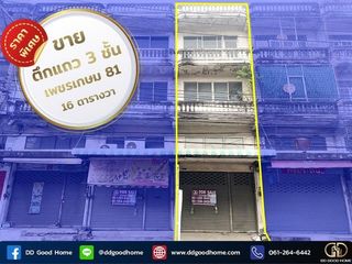 出售 3 卧室 商业空间 在 Nong Khaem, 曼谷