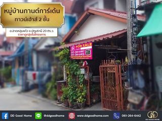 For sale 2 bedrooms townhouse in Lat Lum Kaeo, Pathum Thani