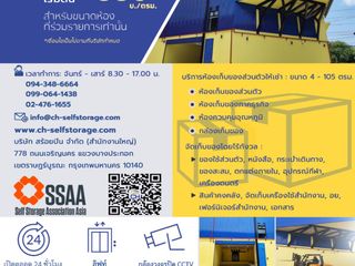 For rent retail Space in Rat Burana, Bangkok