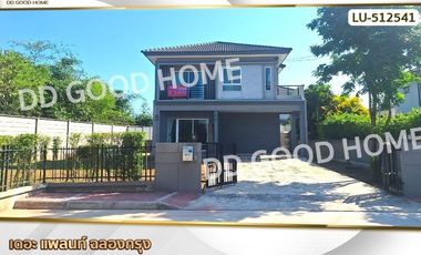 Haus zum Kauf mit 3 Zimmer in Nong Chok, Bangkok