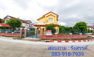For sale 4 bedrooms house in Khan Na Yao, Bangkok