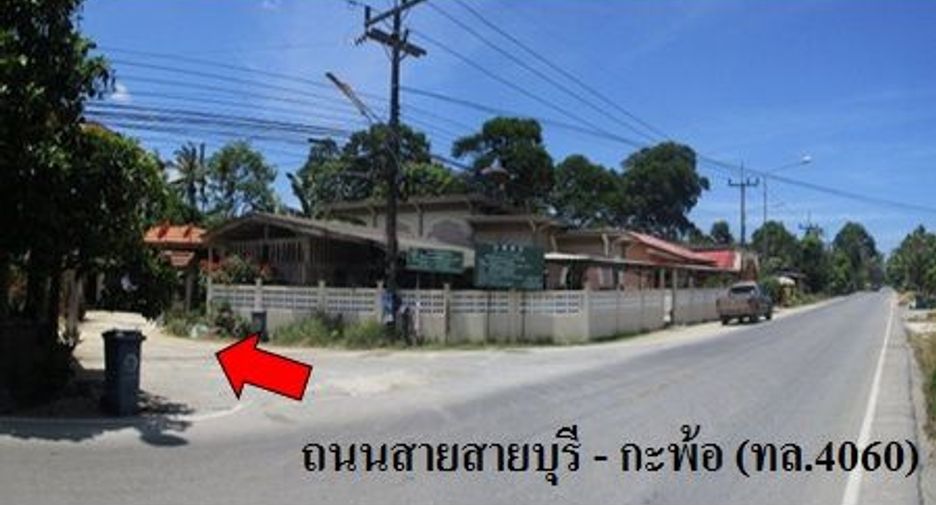 For sale land in Kapho, Pattani