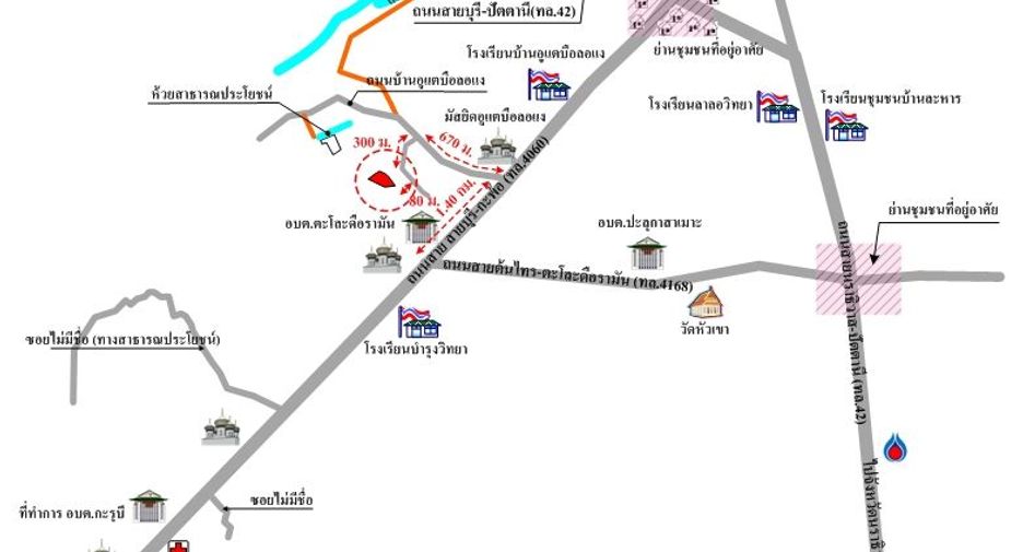 For sale land in Kapho, Pattani