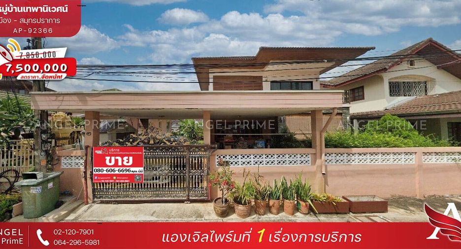 For sale 4 bed house in Mueang Samut Prakan, Samut Prakan