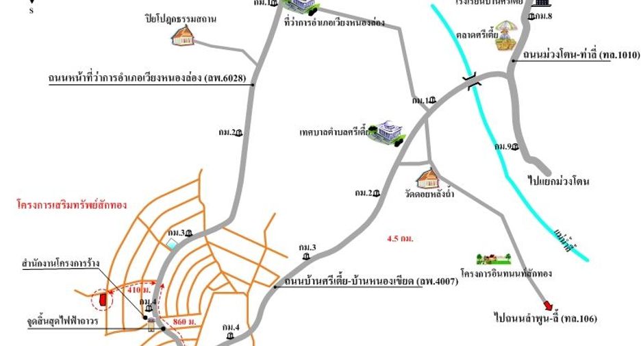 出售 土地 在 Ban Hong, Lamphun
