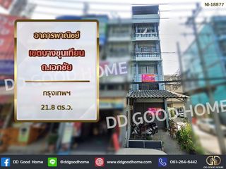 For sale 3 bedrooms retail Space in Bang Bon, Bangkok