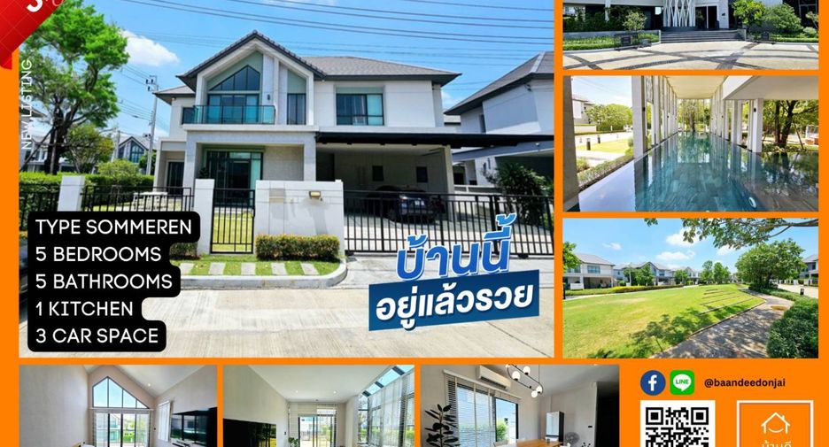 ขาย และ ให้เช่า 5 ห้องนอน บ้านเดี่ยว ใน บางกรวย, นนทบุรี