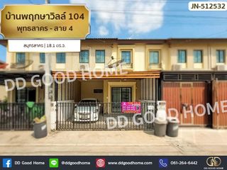 For sale 4 Beds townhouse in Krathum Baen, Samut Sakhon