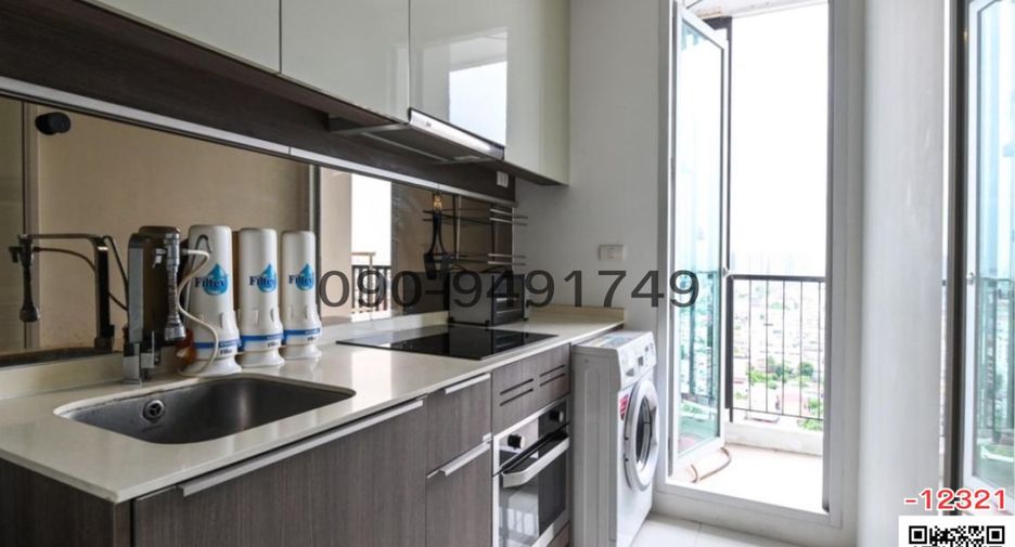 Wohnung zur Miete mit 2 Zimmer in Bang Sue, Bangkok