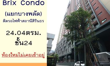 For sale 1 bed condo in Bang Phlat, Bangkok
