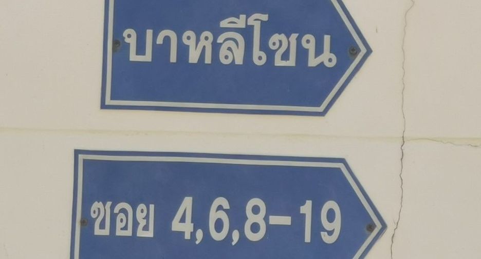 For rent and for sale 3 bedrooms house in Bang Khae, Bangkok