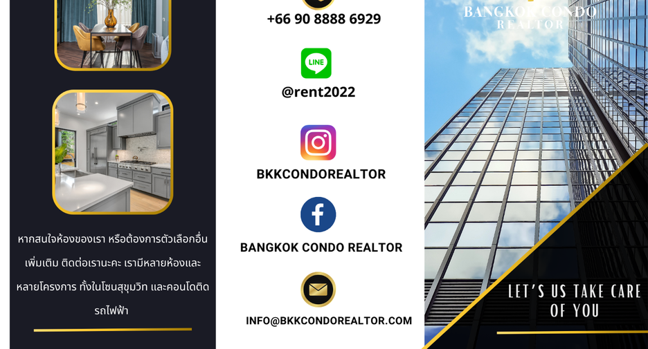 For rent 1 bed condo in Suan Luang, Bangkok
