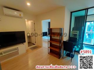 For rent 1 bed condo in Lat Krabang, Bangkok
