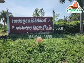 For sale land in Nong Phai, Phetchabun