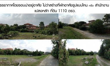 Grundstück zum Kauf in Mueang Samut Prakan, Samut Prakan