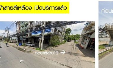Grundstück zum Kauf in Mueang Samut Prakan, Samut Prakan