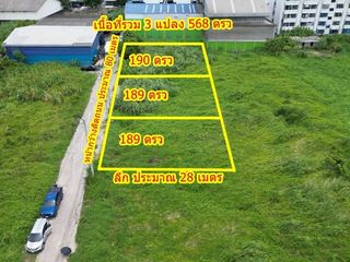 For sale land in Phra Pradaeng, Samut Prakan