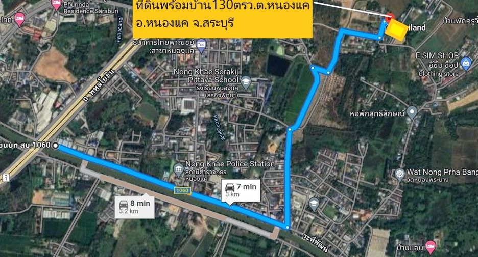 For sale 6 bed house in Nong Khae, Saraburi