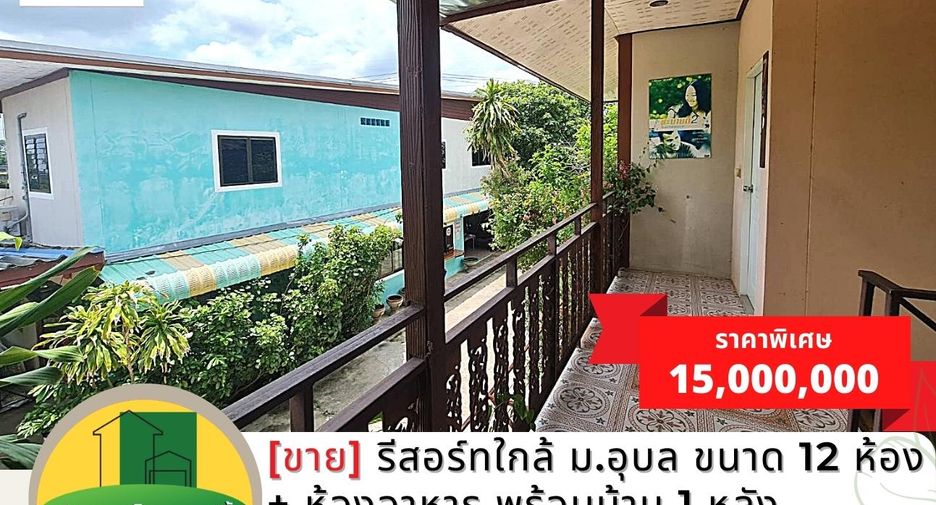 For sale 12 Beds hotel in Warin Chamrap, Ubon Ratchathani