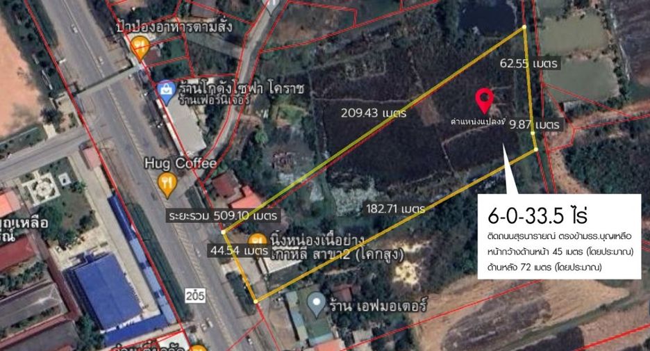 For sale land in Mueang Nakhon Ratchasima, Nakhon Ratchasima
