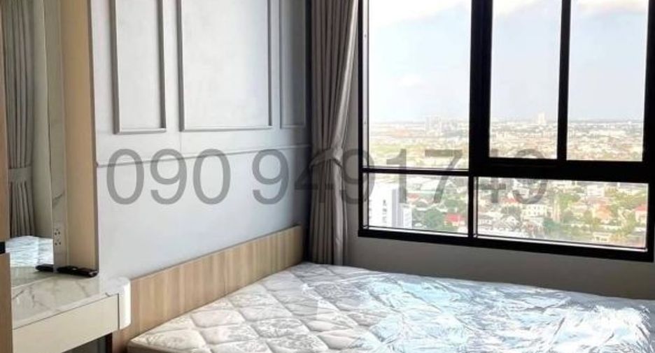 For sale 1 bed condo in Pak Kret, Nonthaburi