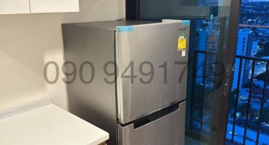 For sale 1 bed condo in Pak Kret, Nonthaburi