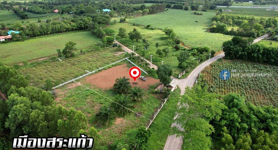 Grundstück zum Kauf in Mueang Sa Kaeo, Sa Kaeo