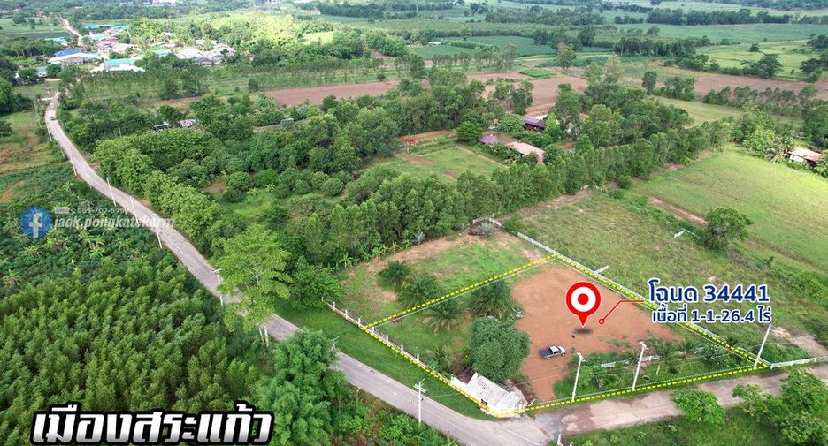 Grundstück zum Kauf in Mueang Sa Kaeo, Sa Kaeo