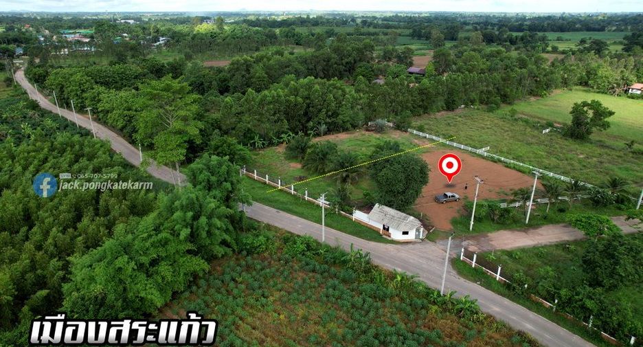 Grundstück zum Kauf in Mueang Sa Kaeo, Sa Kaeo