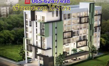 For sale 1 bed condo in Chatuchak, Bangkok