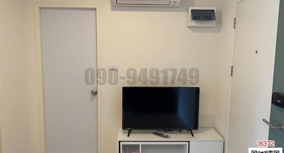 For rent 1 bed condo in Lat Krabang, Bangkok