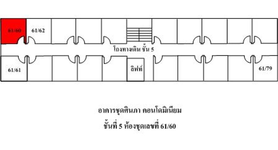 Apartment zum Kauf mit Studio in Khlong Luang, Pathum Thani