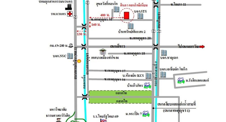Apartment zum Kauf mit Studio in Khlong Luang, Pathum Thani