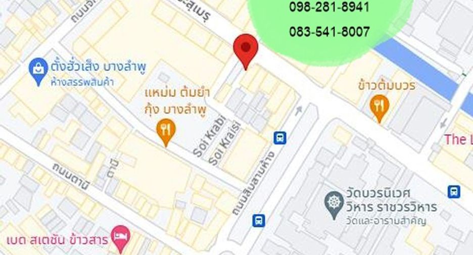 Local comercial en venta en Phra Nakhon, Bangkok