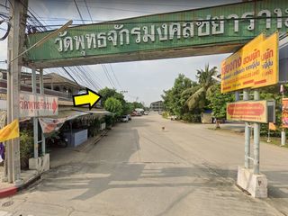 ขาย ที่ดิน ใน ตลิ่งชัน, กรุงเทพฯ